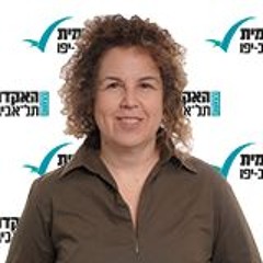 Dr. Adi Sagi - Interview for Dreamcatcher