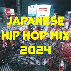 【最新 日本語ラップ MIX vol.1】Japanese HipHop Mix 2024 #POPYOURS #ラップスタア誕生