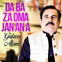 Da Ba Za Oma Janana  Gulzar Alam  New Pashto Song  .mp3