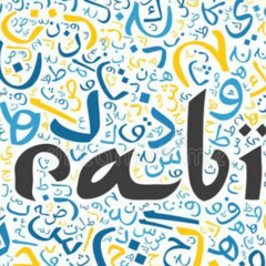 Arabic