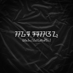 Sagara Rarasaan (w/DJ Fadz)