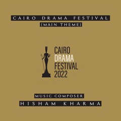 Cairo Drama Film Festival Main Theme ^ موسيقى مهرجان القاهرة للدراما