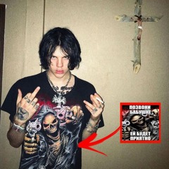 #владикперфоратор