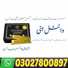 Vital Honey In Pakistan | 03027800897