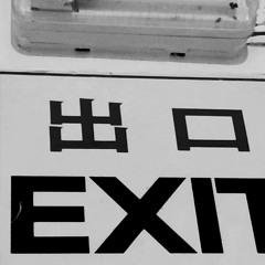 EX IT