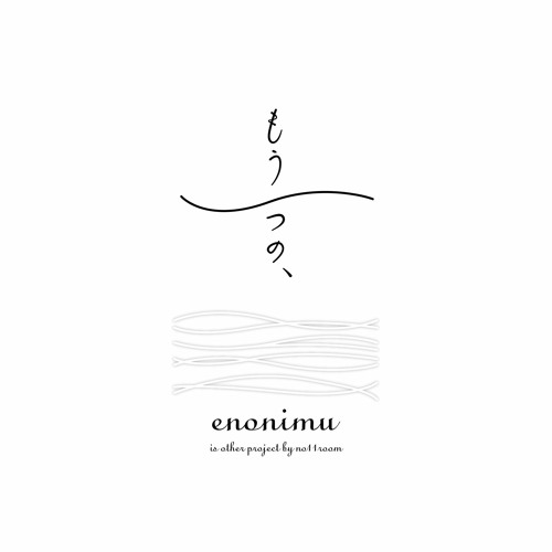もうひとつの、 予告編