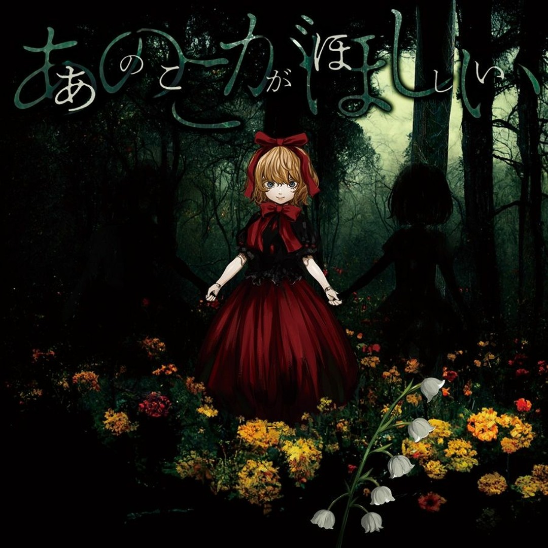 Stream KARIANIMA - 暁Records by 零卡大麻粽(82) | Listen online for