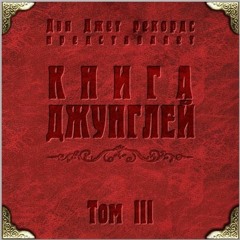 Barbitura-Selecta (Impish Re-Dub)-cut-OUT NOW!