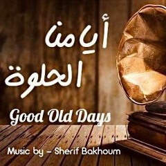 Good Old Days - أيامنا الحلوة