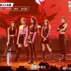 Thập Diện Mai Phục - Team B (Dụ Ngôn)