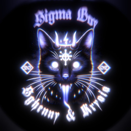 Sghenny & Krysis - Sigma Boy (Radio Edit)