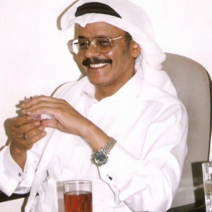 تسعة وعِشرين عام .