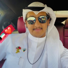 ريمكس حبنا انتهى وراح-سلمان الخالدي🇰🇼