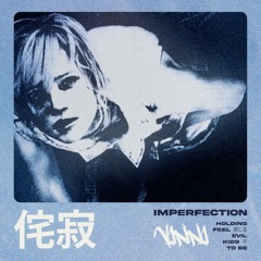 Imperfection 侘び寂び