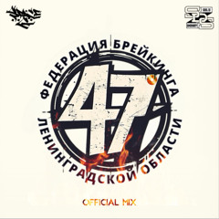 Space G & Smirnoff - 47 Region