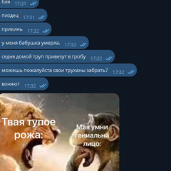 ВОПРОС ОТ ДЖО