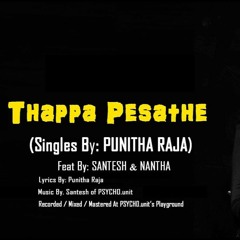 Thappa Pesathe_Tone
