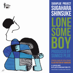 LONESOME BOY（MAIN MIX）/菅原信介（SUGAPLUE PROJECT)