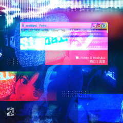 Litchee,trashyboi aka DJ老处男 - 相似8英里