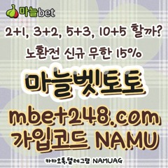 Popular music tracks, songs tagged 먹튀검증사이트 on SoundCloud