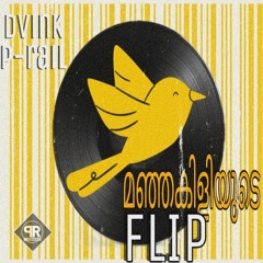 ManjakiliyudeFLIP