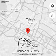 Man Injam