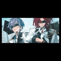 インビジブル - あらき×榊ネス