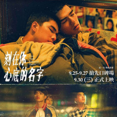 Cho những ngày cần sự an yên