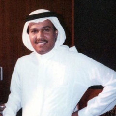 ‎⁨لا لا تعذّر وش تفيد المعاذير؟  ⁩