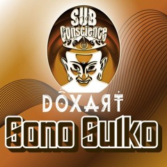 Sono Sulko - La Piste - Dox Art 2024