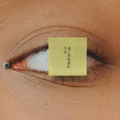Playlist ver 0.1
