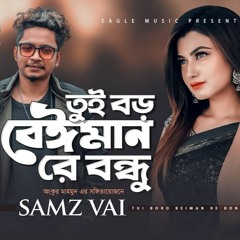 Tui Boro Beiman Re Bondhu Samz Vai Sad Song