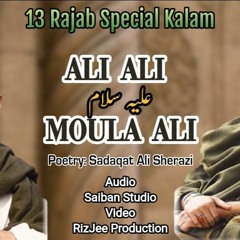 ALIع ALIع MOULA ALIع | Rajab Kalam | Fuqra Brothers | Manqabat 2023/1444