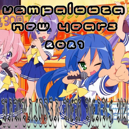 HARMFUL LOGIC @ VAMPALOOZA NEW YEARS PARTY (31/12/2020)