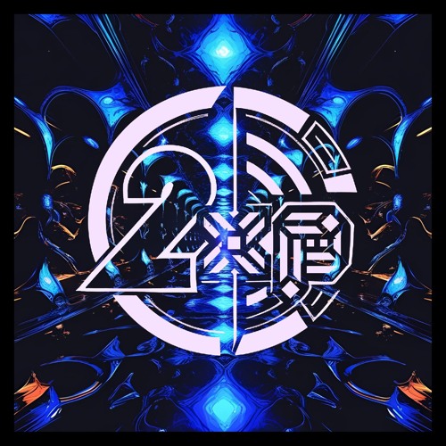 Exciter - 2XP