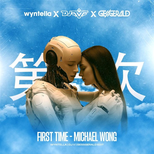 FIRST TIME - Michael Wong ( Wyntella , DJ V ,  Gess Edit )