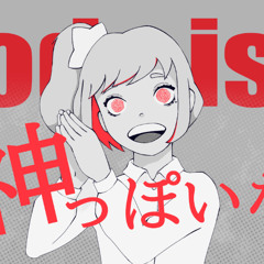 【Ichigo Yukaine】神っぽいな (God-ish) open utau cover