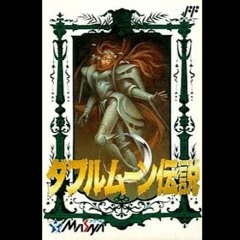 Double Moon Densetsu Overworld Orchestra