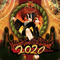 HAPPY NEW BPM 2020 - Kobaryo