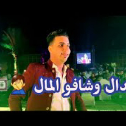 مصطفي باسط 2020 "وامير قاسم |موال جاحد ||أندال وشافو المال|بطلعات العصفور فيديو رايق اوعا يفوتك