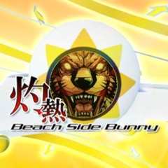灼熱Beach Side Safari (IIDX Mashup)