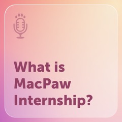 Что такое #MacPawInternship?