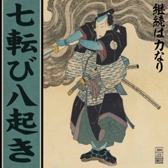 Kaze No Nakade Sodatta Ki Ha Nega Tsuyoi (Nana Korobi Ya Oki EP)