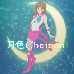 Sailor Moon Eternal - Tsuki Iro Chainon (Spanish Fandub by Giovanni Lorenzo)