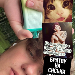 cutie сука (prod. speenzy, seivsky)