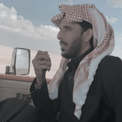 ‎⁨يا حبيبي علامك l صالح آل مانعه ⁩