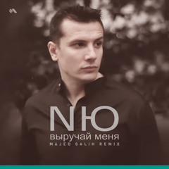 Music Tracks, Songs, Playlists Tagged Ремиксы On SoundCloud