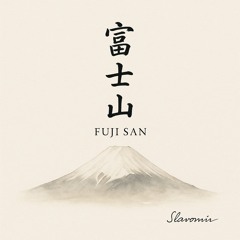 -木花咲耶姫の息.mp3