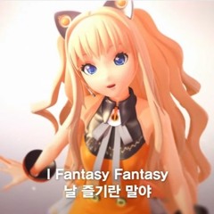 SeeU / I=Fantasy (WIP)