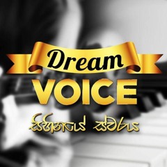 Dream Voice Theme Song - Indika Upamali, Jagath Wickramasinghe & Arjuna Balasuriya